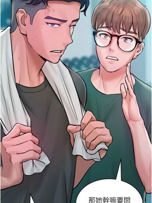 讓傲慢女屈服的一百種方法 11-12話_11_06