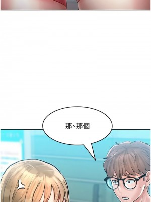 讓傲慢女屈服的一百種方法 11-12話_11_07