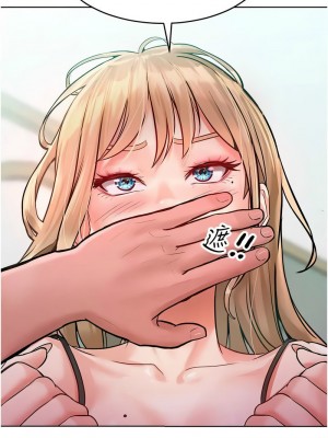 讓傲慢女屈服的一百種方法 11-12話_11_08