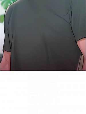 讓傲慢女屈服的一百種方法 11-12話_11_09