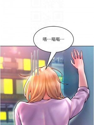 讓傲慢女屈服的一百種方法 11-12話_12_11