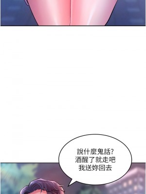 讓傲慢女屈服的一百種方法 11-12話_12_12