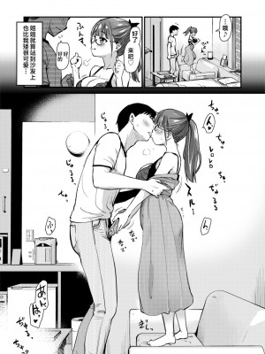 [真・聖堂☆本舗 (聖☆司)] いつもの弟の性欲処理を、今日はラブホでしたい姉。 [中国翻訳]&nbsp;&nbsp;[無修正] [DL版]_11