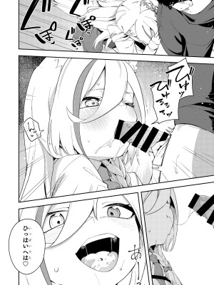 [ひなぎく亭 (狼ノ宮ヒナギク, 菖蒲)] 推し配信者はオレだけの専用まんこ。催眠かけてエロ系配信者をいつでもどこまでハメまくる~ろのみやひなぎくのばあい~_32