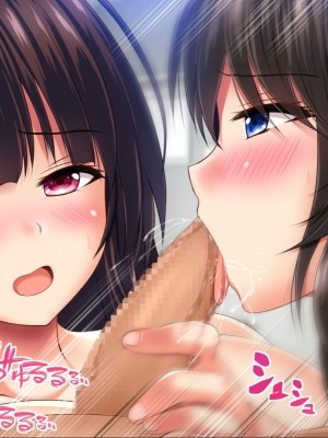 [NakanoBlitz] 巨乳すぎる母娘にドスケベ性指導する巨チンの家庭教師 [中国翻訳]_257