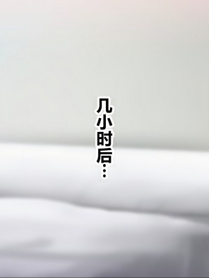 [NakanoBlitz] 巨乳すぎる母娘にドスケベ性指導する巨チンの家庭教師 [中国翻訳]_059