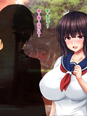 [NakanoBlitz] 巨乳すぎる母娘にドスケベ性指導する巨チンの家庭教師 [中国翻訳]_150