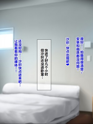 [NakanoBlitz] 巨乳すぎる母娘にドスケベ性指導する巨チンの家庭教師 [中国翻訳]_019