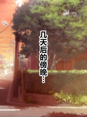 [NakanoBlitz] 巨乳すぎる母娘にドスケベ性指導する巨チンの家庭教師 [中国翻訳]_148