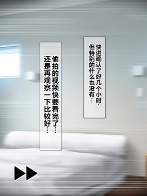 [NakanoBlitz] 巨乳すぎる母娘にドスケベ性指導する巨チンの家庭教師 [中国翻訳]_025