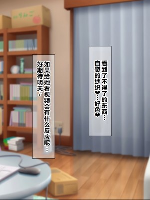 [NakanoBlitz] 巨乳すぎる母娘にドスケベ性指導する巨チンの家庭教師 [中国翻訳]_033