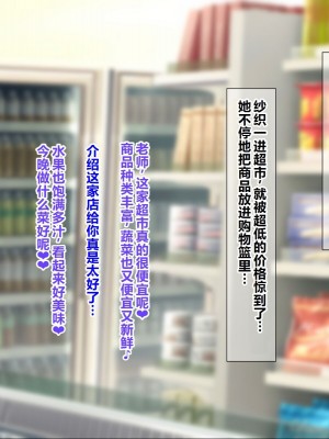 [NakanoBlitz] 巨乳すぎる母娘にドスケベ性指導する巨チンの家庭教師 [中国翻訳]_170