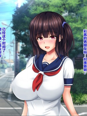 [NakanoBlitz] 巨乳すぎる母娘にドスケベ性指導する巨チンの家庭教師 [中国翻訳]_074