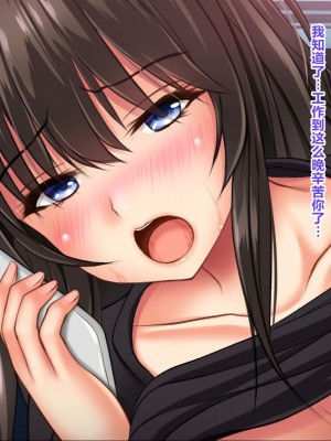 [NakanoBlitz] 巨乳すぎる母娘にドスケベ性指導する巨チンの家庭教師 [中国翻訳]_139