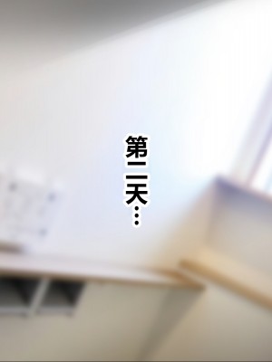 [NakanoBlitz] 巨乳すぎる母娘にドスケベ性指導する巨チンの家庭教師 [中国翻訳]_076