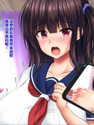 [NakanoBlitz] 巨乳すぎる母娘にドスケベ性指導する巨チンの家庭教師 [中国翻訳]_090