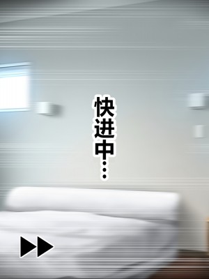 [NakanoBlitz] 巨乳すぎる母娘にドスケベ性指導する巨チンの家庭教師 [中国翻訳]_024