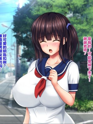 [NakanoBlitz] 巨乳すぎる母娘にドスケベ性指導する巨チンの家庭教師 [中国翻訳]_073