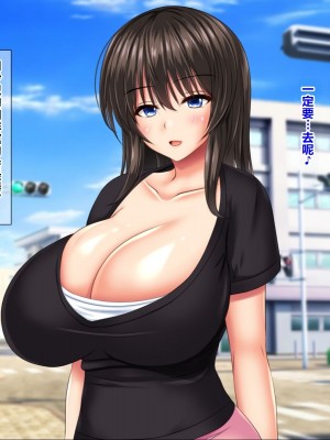 [NakanoBlitz] 巨乳すぎる母娘にドスケベ性指導する巨チンの家庭教師 [中国翻訳]_014