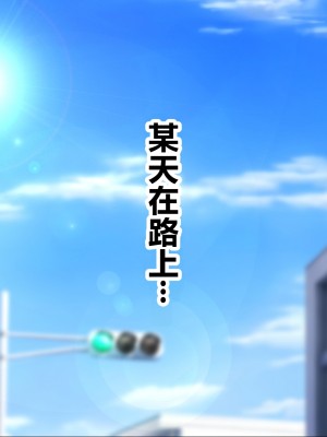 [NakanoBlitz] 巨乳すぎる母娘にドスケベ性指導する巨チンの家庭教師 [中国翻訳]_011