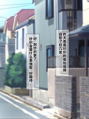 [NakanoBlitz] 巨乳すぎる母娘にドスケベ性指導する巨チンの家庭教師 [中国翻訳]_035