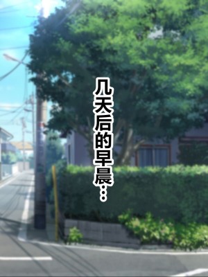 [NakanoBlitz] 巨乳すぎる母娘にドスケベ性指導する巨チンの家庭教師 [中国翻訳]_071