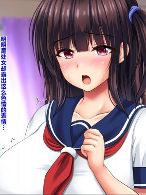 [NakanoBlitz] 巨乳すぎる母娘にドスケベ性指導する巨チンの家庭教師 [中国翻訳]_095