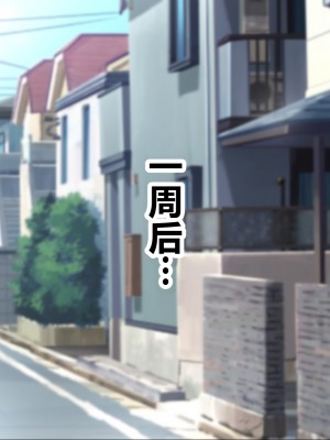 [NakanoBlitz] 巨乳すぎる母娘にドスケベ性指導する巨チンの家庭教師 [中国翻訳]_088