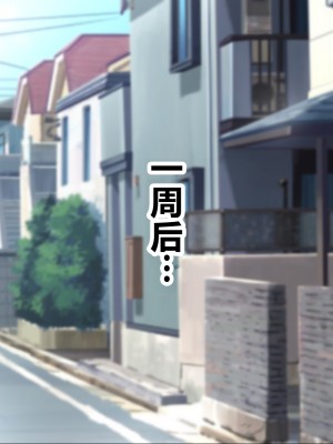 [NakanoBlitz] 巨乳すぎる母娘にドスケベ性指導する巨チンの家庭教師 [中国翻訳]_015