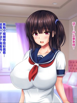 [NakanoBlitz] 巨乳すぎる母娘にドスケベ性指導する巨チンの家庭教師 [中国翻訳]_089