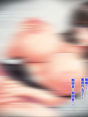 [NakanoBlitz] 巨乳すぎる母娘にドスケベ性指導する巨チンの家庭教師 [中国翻訳]_026