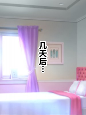 [NakanoBlitz] 巨乳すぎる母娘にドスケベ性指導する巨チンの家庭教師 [中国翻訳]_198