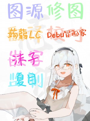 [超健康屋 (健康診断ちゃん)] 主の御心のままに (ブルーアーカイブ) [白杨汉化组] [DL版]_28