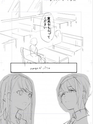 [かづき] ひめゴト日和。 [DL版]_204