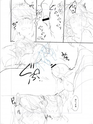 [かづき] ひめゴト日和。 [DL版]_215