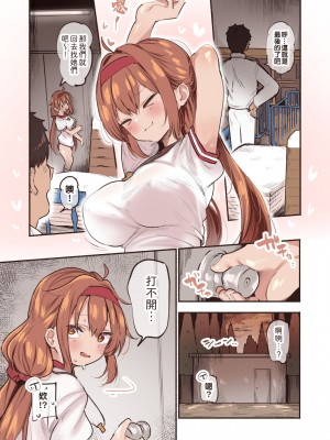 [すずきとと] 白露と体育倉庫で…♡ (艦隊これくしょん -艦これ-)｜和白露在體育倉庫 [吸住没碎个人汉化]_02