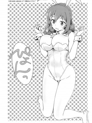 [wxpLabo] むかしばなしに校正を! (この素晴らしい世界に祝福を!)_02