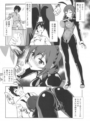 [wxpLabo] むかしばなしに校正を! (この素晴らしい世界に祝福を!)_05