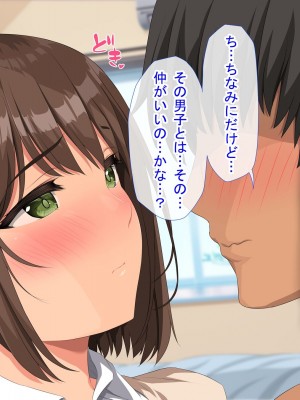 [きゃろっと] 僕のデカちんがきっかけでイケイケ巨乳女子達とまさかの肉体関係にっ!!4～女子たちの初体験のお相手は～_189