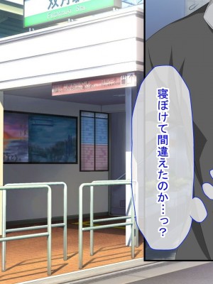 [きゃろっと] 僕のデカちんがきっかけでイケイケ巨乳女子達とまさかの肉体関係にっ!!4～女子たちの初体験のお相手は～_078