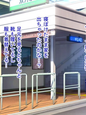 [きゃろっと] 僕のデカちんがきっかけでイケイケ巨乳女子達とまさかの肉体関係にっ!!4～女子たちの初体験のお相手は～_077