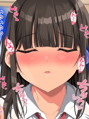 [きゃろっと] 僕のデカちんがきっかけでイケイケ巨乳女子達とまさかの肉体関係にっ!!4～女子たちの初体験のお相手は～_201