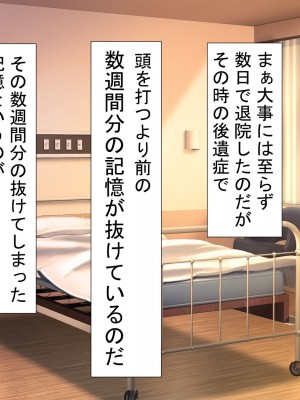 [きゃろっと] 僕のデカちんがきっかけでイケイケ巨乳女子達とまさかの肉体関係にっ!!4～女子たちの初体験のお相手は～_334