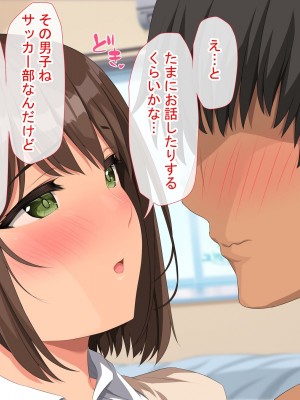 [きゃろっと] 僕のデカちんがきっかけでイケイケ巨乳女子達とまさかの肉体関係にっ!!4～女子たちの初体験のお相手は～_190