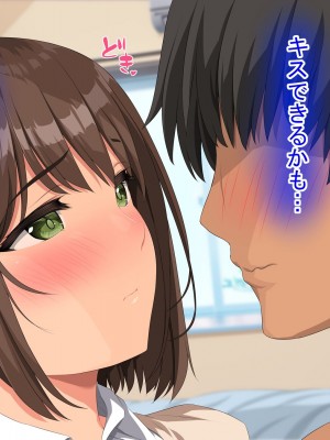 [きゃろっと] 僕のデカちんがきっかけでイケイケ巨乳女子達とまさかの肉体関係にっ!!4～女子たちの初体験のお相手は～_184