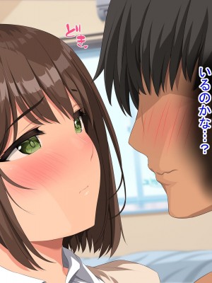 [きゃろっと] 僕のデカちんがきっかけでイケイケ巨乳女子達とまさかの肉体関係にっ!!4～女子たちの初体験のお相手は～_186