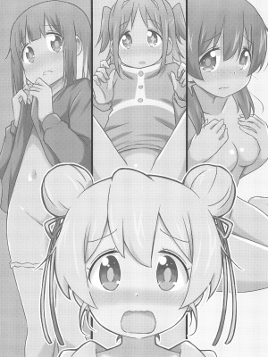 (C103) [Speed of Sound (brave)] 何でも命令していいの？ (お兄ちゃんはおしまい!) [透明声彩汉化组]_05