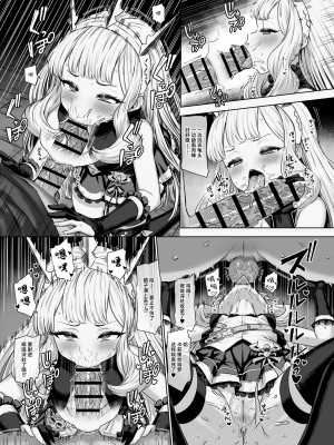 [Yapo] カリオストロと秘密の錬金術 2 (グランブルーファンタジー) [白杨汉化组]_3