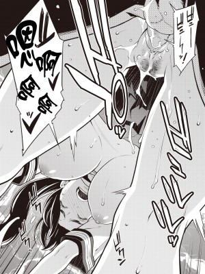 [終焉] ヤラレ妻 [DL版]_145