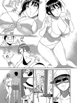 [ビフィダス] いいなりっ娘 1~6 [中国翻訳]_111